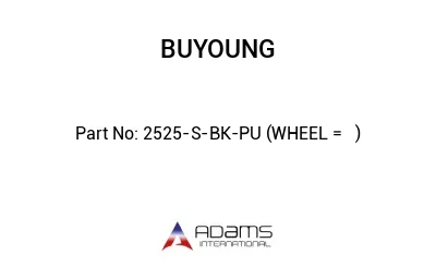 2525-S-BK-PU (WHEEL = 흑색)