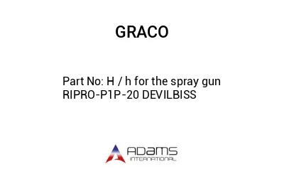 H / h for the spray gun RIPRO-P1P-20 DEVILBISS